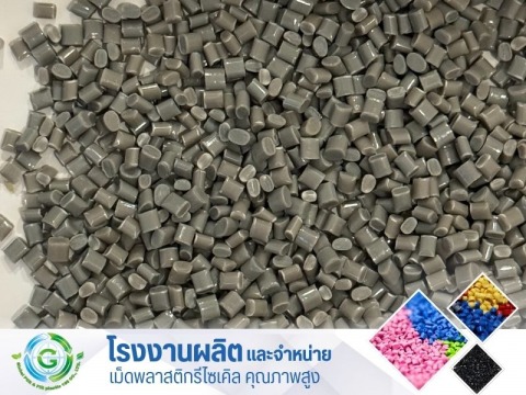 ABS เทา